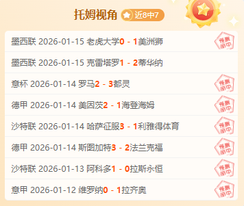巴萨注册传,藤森替奥尔,莫一事为假,OD体育官网,OD体育平台,OD体育链接,OD体育官方