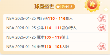 曼联坚定留,球星心声揭,秘忠诚与球,OD体育官网,OD体育平台,OD体育链接,OD体育官方