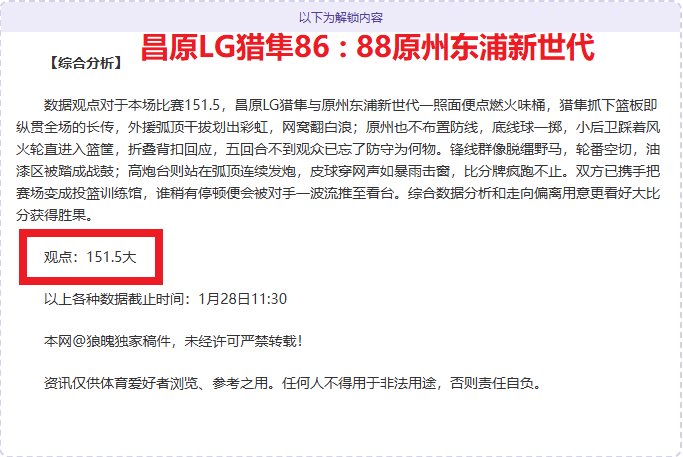 Salomon Genesis,轻盈越野利,平衡舒适与,OD体育官网,OD体育平台,OD体育链接,OD体育官方