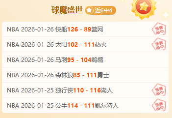 迪布尼绝地,反击,助曼城逆转,OD体育官网,OD体育平台,OD体育链接,OD体育官方