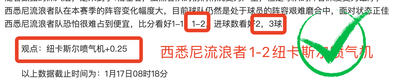 苏维埃之翼,四连胜保级,关键战,OD体育官网,OD体育平台,OD体育链接,OD体育官方