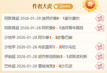 罗甲霸主,辉煌战绩,今战必看,OD体育官网,OD体育平台,OD体育链接,OD体育官方