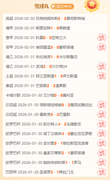 利物浦教练,阿克灵顿,球队精英云,OD体育官网,OD体育平台,OD体育链接,OD体育官方