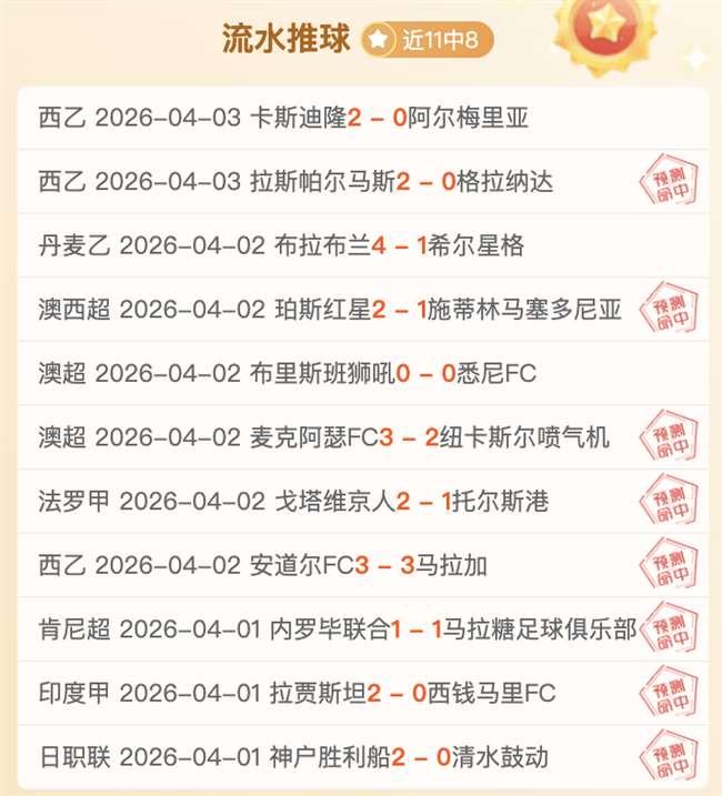 岁新星卡卡,在土超状态,下滑,OD体育官网,OD体育平台,OD体育链接,OD体育官方