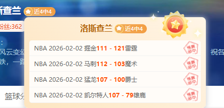 解放者杯连,捷专家解读,数据深层含,OD体育官网,OD体育平台,OD体育链接,OD体育官方