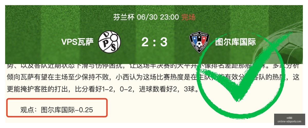 中国,队决战伊拉,小组赛首轮,od体育官网,od体育App,od体育直播,od体育下载,od体育平台