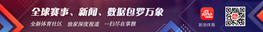电竞赛事冠军，od体育平台，揭晓，官方判罚引热议