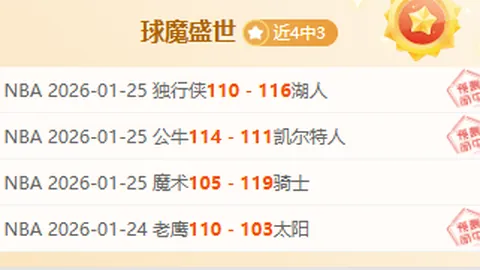 “曼联坚定留住B费？球星心声揭秘忠诚与球会立场间的微妙纠结！”