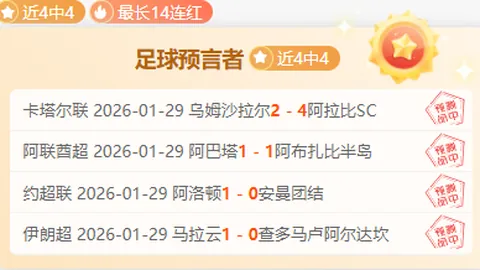 普利希奇回忆：从绝望边缘到重逢喜悦的蜕变之旅！