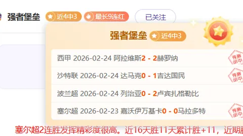 图赫尔获赖斯高度评价：自信领袖，关键替补助力世界杯战
