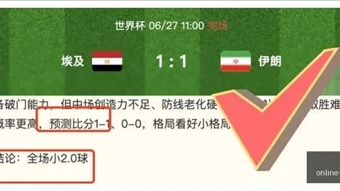智利杯独家解析：华奇巴托冲刺连霸之路